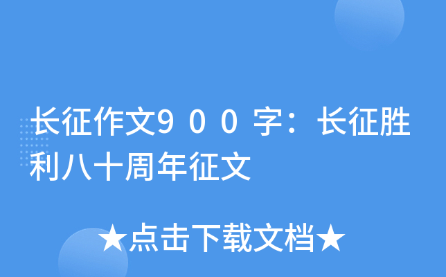 L(zhng)900֣L(zhng)ʮ