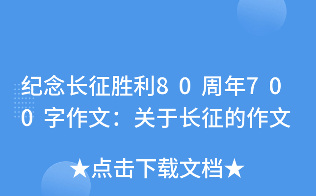 o(j)L(zhng)80700ģP(gun)L(zhng)