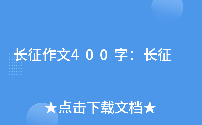 L(zhng)400֣L(zhng)