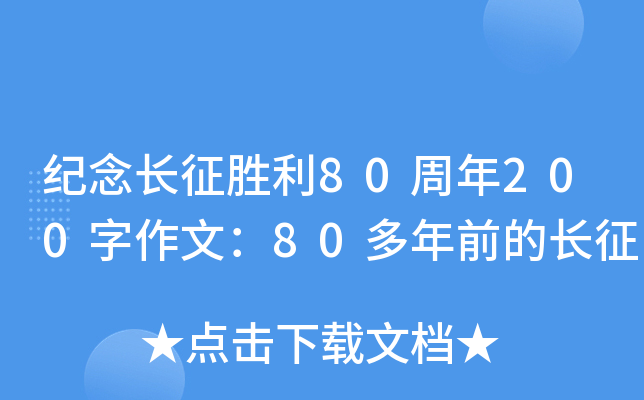 o(j)L80200ģ80ǰL