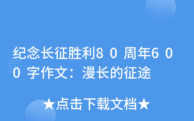 o(j)L80600ģL;