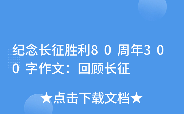 o(j)L80300ģL