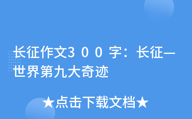 L300֣LھŴE