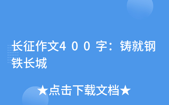 L400֣TFL
