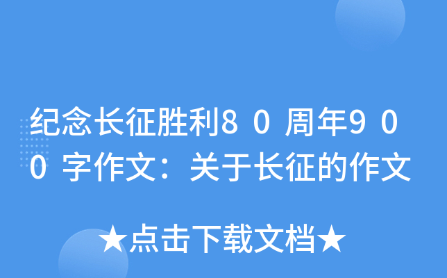 o(j)L(zhng)80900ģP(gun)L(zhng)