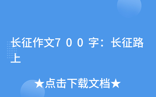 L700֣L·