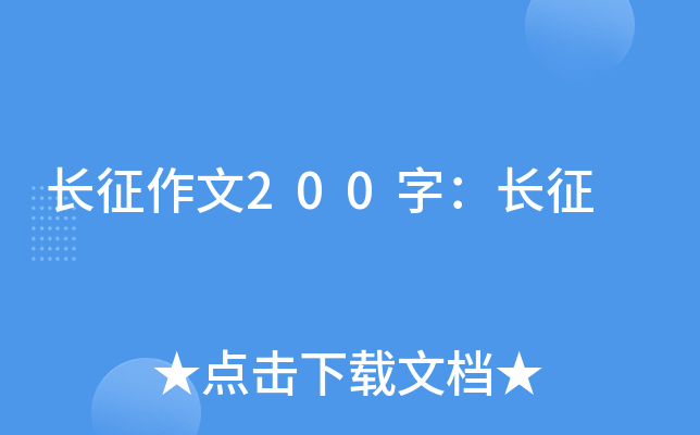 L(zhng)200֣L(zhng)