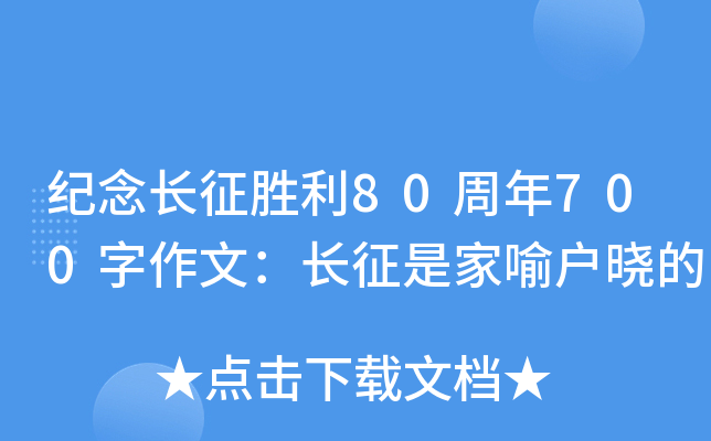 o(j)L80700ģLǼԵ