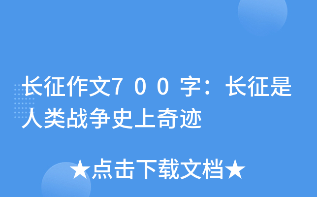 L700֣L(zhn)E