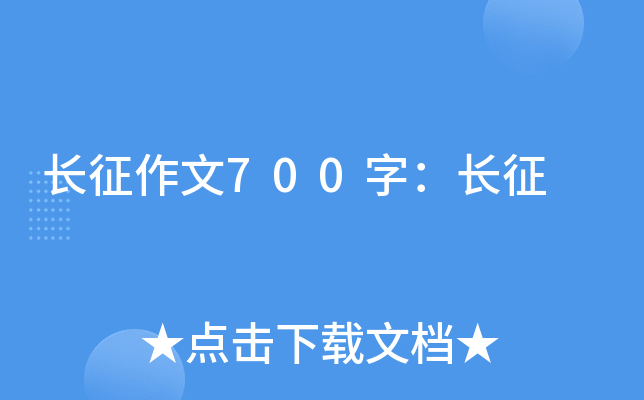 L(zhng)700֣L(zhng)