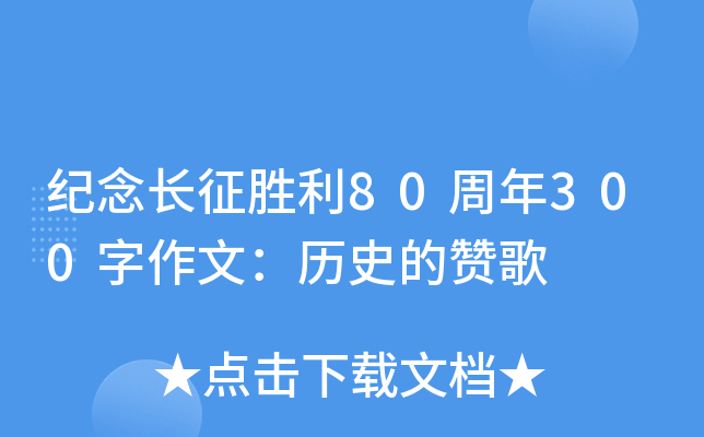 oL80300ģvʷٝ