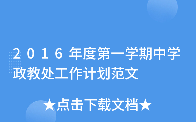 2016ȵһW(xu)ЌW(xu)̎Ӌ(j)
