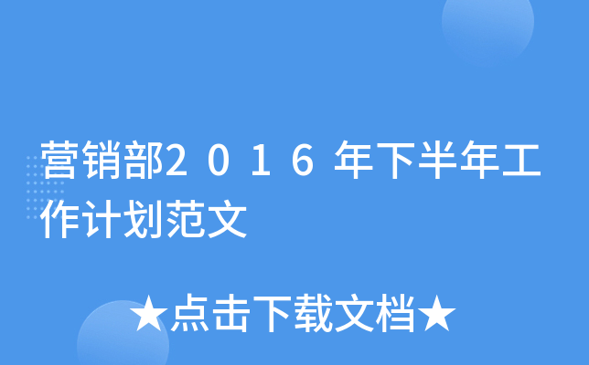 IN2016°깤Ӌ