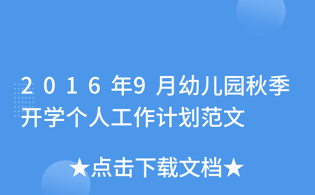 20169׃@＾_W(xu)(g)˹Ӌ(j)