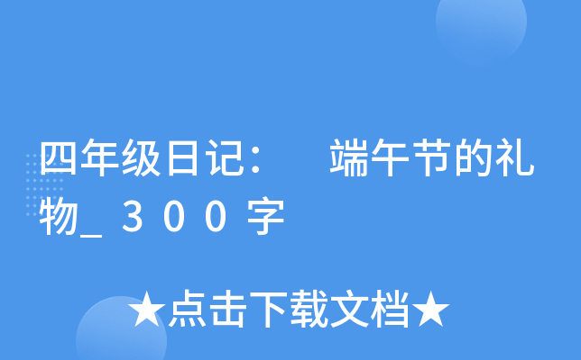 꼉(j)ӛ 繝(ji)ĶY_300