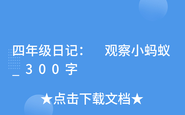 꼉(j)ӛ ^СΛρ_300