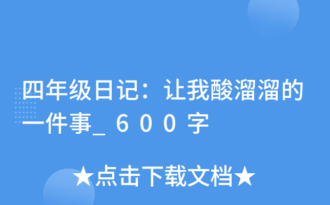 꼉ӛ׌һ_600