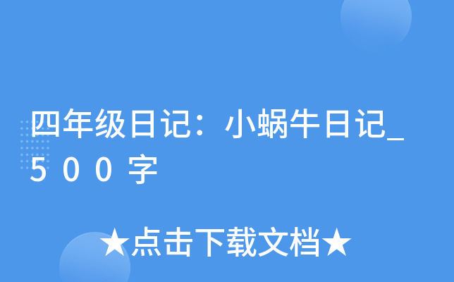 꼉ӛС΁ţӛ_500