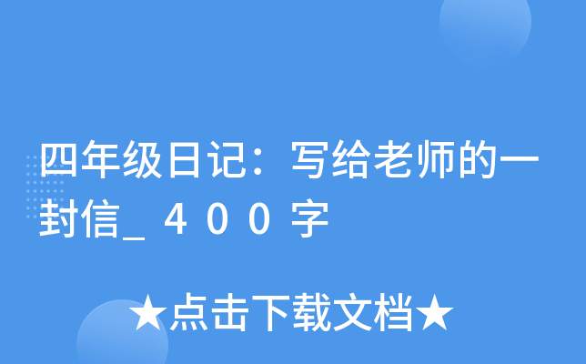 꼉ӛoώһ_400