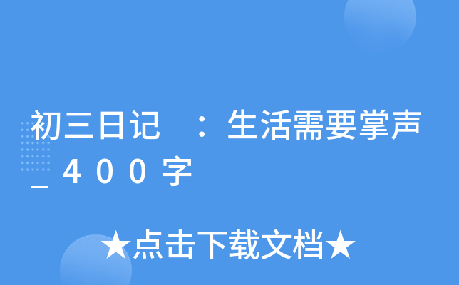 ӛ Ҫ_400