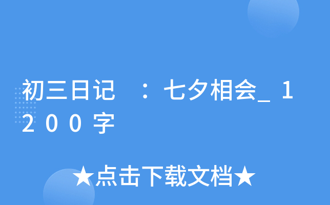 ӛ Ϧ(hu)_1200