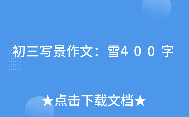 ģѩ400