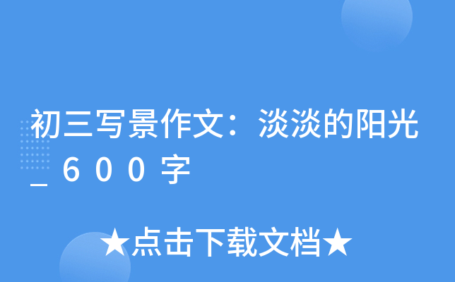 (xi)ģ(yng)_600