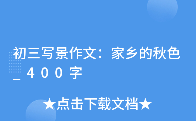 ģl(xing)ɫ_400