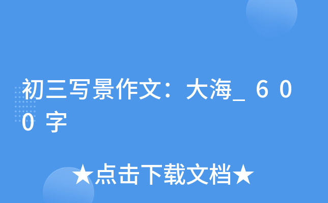 ģ_600