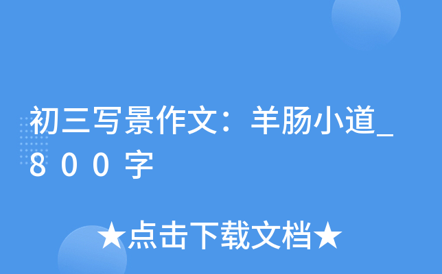 (xi)ģcС_800