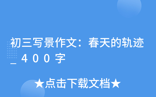 ģ܉E_400
