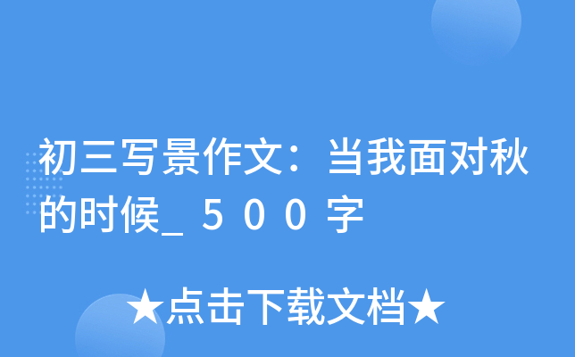 (xi)ģ(dng)挦(du)ĕr(sh)_500