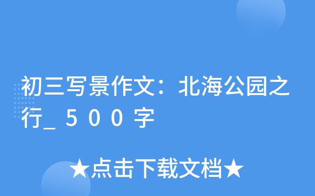 ģ@֮_500