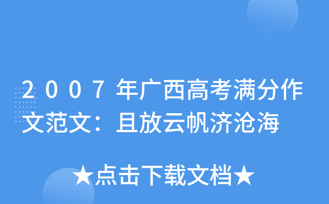 2007V߿MķģҷƷ(j)溣