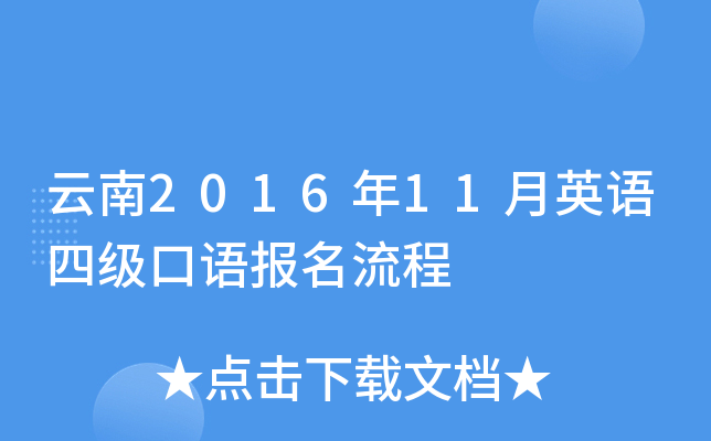 201611ӢZ(y)ļ(j)Z(y)(bo)