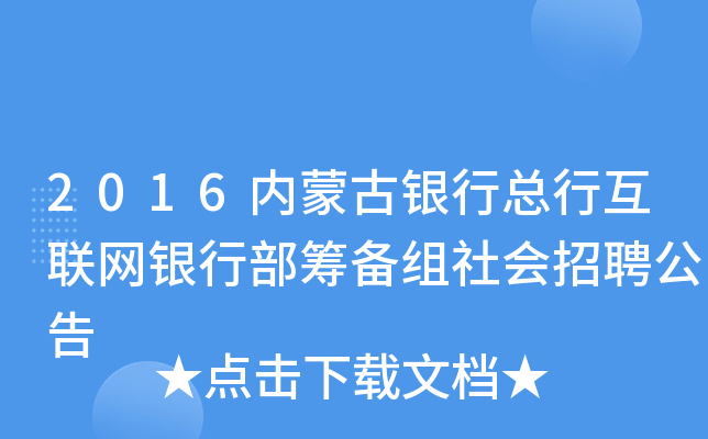 2016(ni)ɹyпл(lin)W(wng)yвIMƸ