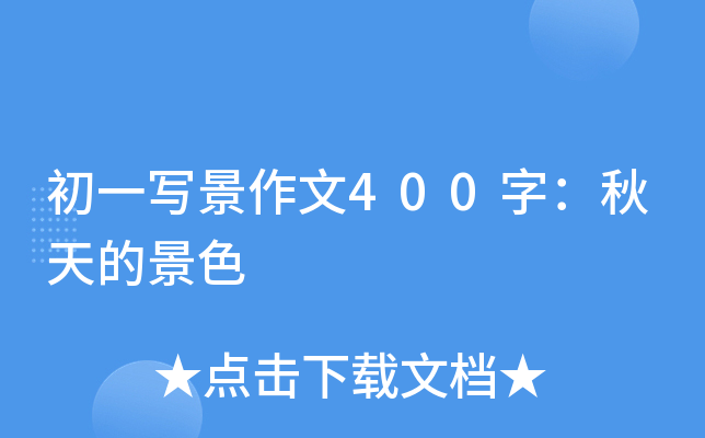һ(xi)400֣ľɫ