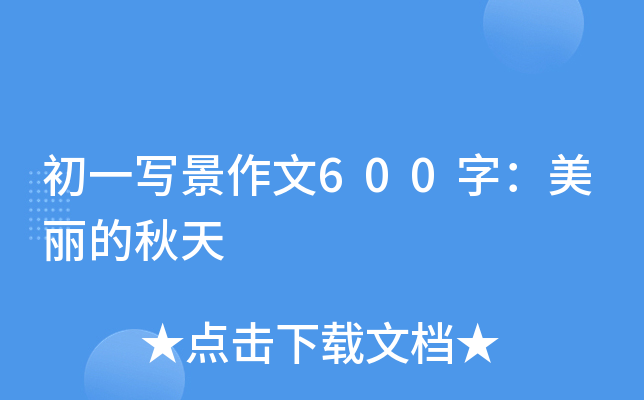 һ600֣