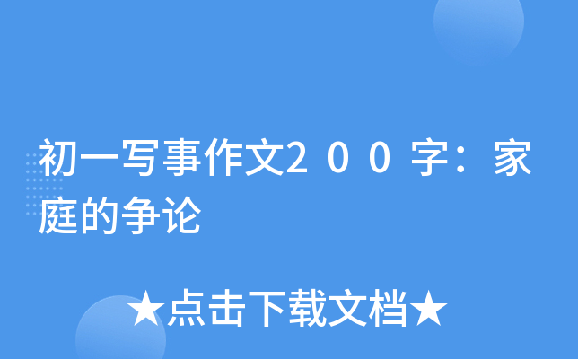 һ200֣ͥĠՓ