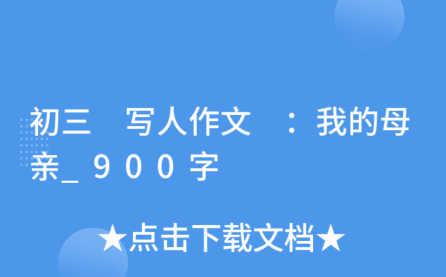   ҵĸH_900