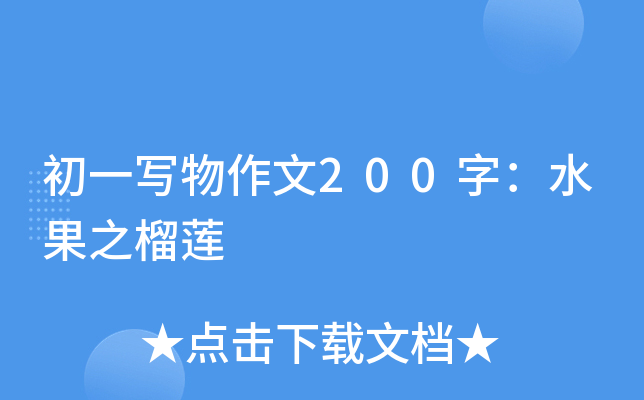 һ200֣ˮ֮ɏ