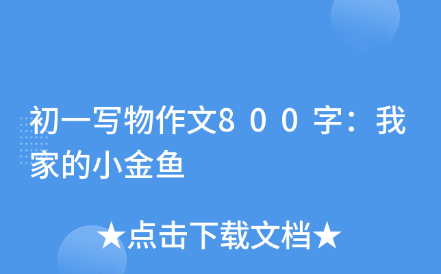 һ800֣ҼҵС~