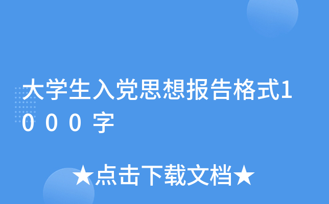 Wh˼ʽ1000