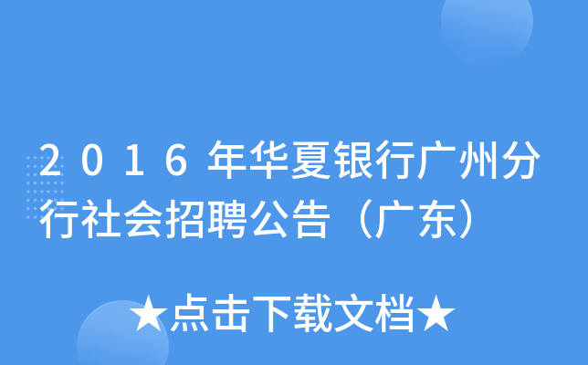 2016AyЏVݷƸ棨V|
