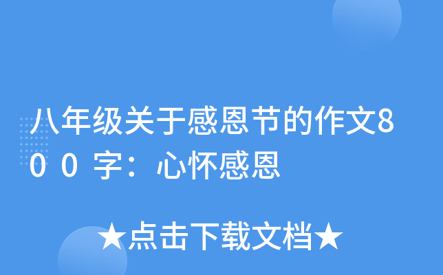 꼉(j)P(gun)ڸж(ji)800֣đѸж