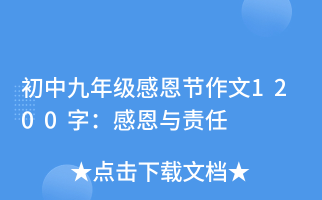 о꼉ж(ji)1200֣жc؟