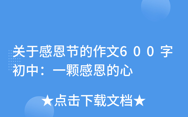 P(gun)ڸж(ji)600ֳУһwж