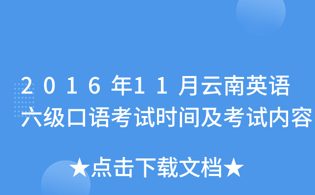 201611ӢZZԇrgԇ(ni)