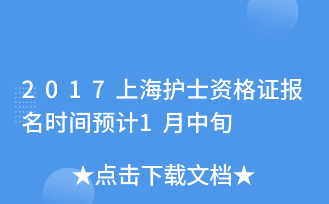 2017Ϻo(h)ʿYC(bo)r(sh)gA(y)Ӌ(j)1Ѯ