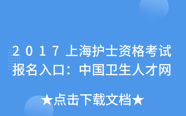 2017Ϻo(h)ʿYԇ(bo)ڣЇl(wi)˲žW(wng)